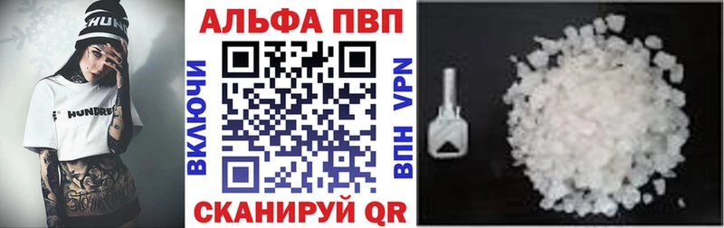 Alfa_PVP мука  дарк нет как зайти  Кола  как найти закладки 