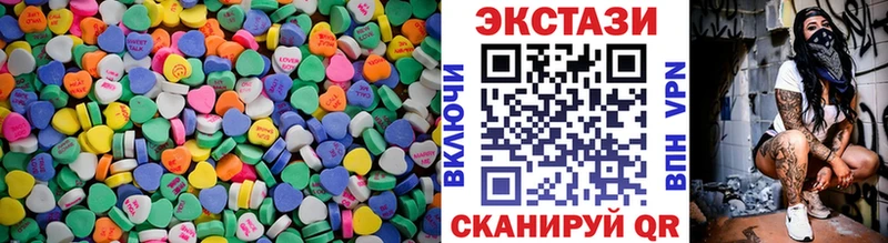 Экстази 280мг  OMG ТОР  Кола 