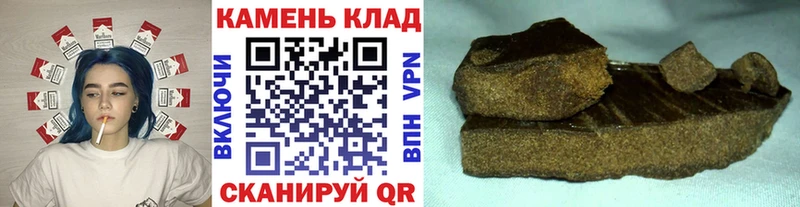 магазин продажи   Кола  ГАШ hashish 