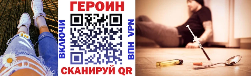 Героин Heroin  мориарти как зайти  Кола 