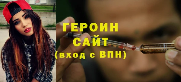 герыч Алексин