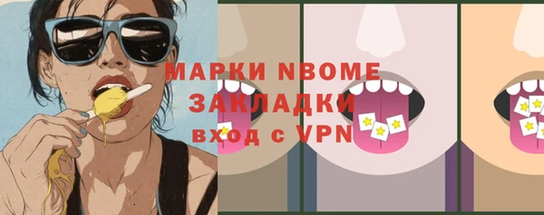 тгк Алзамай