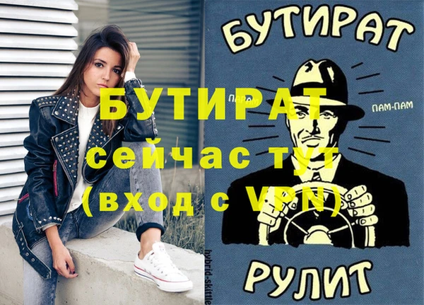 тгк Алзамай