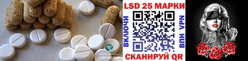 KRAKEN ТОР  где найти наркотики  Кола  Лсд 25 экстази ecstasy 