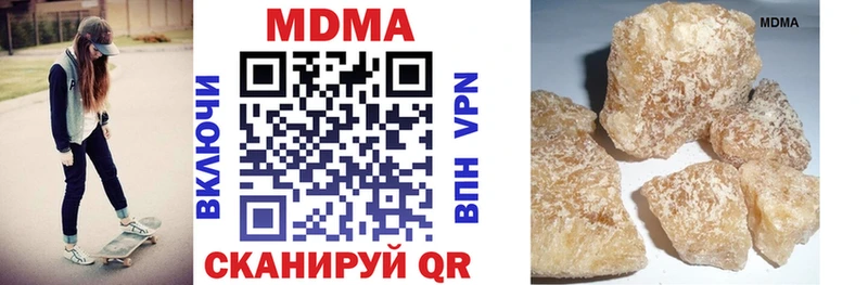 сколько стоит  кракен tor  MDMA crystal  Кола 