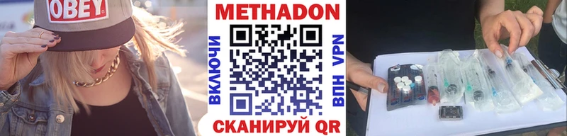МЕТАДОН VHQ  Кола 